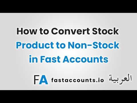 How to Convert Stock Product to Non-Stock in Fast Accounts – العربية