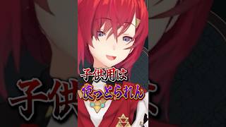 赤ちゃんグッズの有識者過ぎて視聴者を置いていくアンジュ #にじさんじ #切り抜き