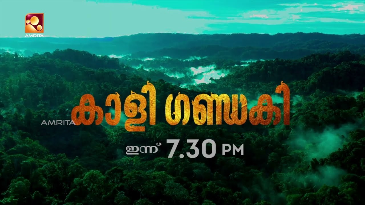 ദുരൂഹതയുടെ ആ ചുരുളഴിയാത്ത രഹസ്യങ്ങൾ  പേറി ആ ബംഗ്ലാവ?