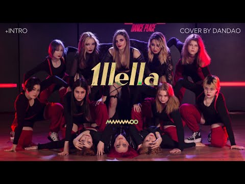 MAMAMOO — ILLELLA (1million ver.) + INTRO dance cover by DanDao