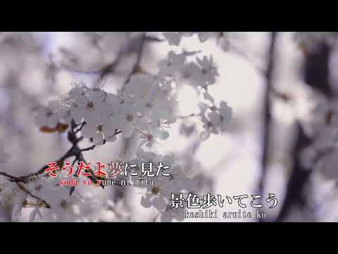 To the future | Chilla's Art Karaoke Horror Game