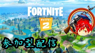 【Fortnite】半年以上のブランクを得て戻ってきたぞ。概要欄見てね❤️【Chapter2】