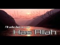 MAJID AL ENEZI SURAT AL NAJM 