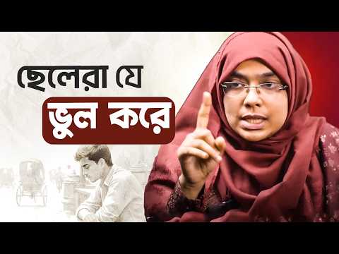 Palky and Dr. Munmun Jahan