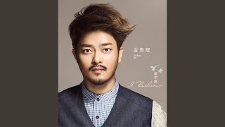 Wo Bu Zhi Dao Ai Shi Shen Me