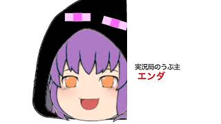 マイクラ予告