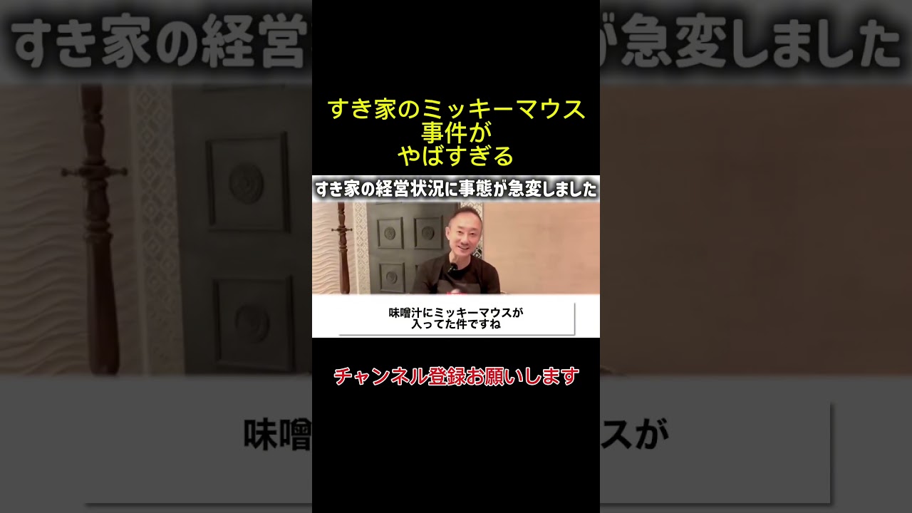 YouTubeサムネイル