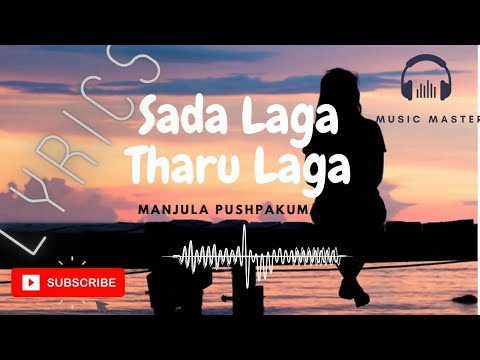 Sanda Langa Tharu Langa | Manjula Pushpakumara (Lyrics Video) | Music Master
