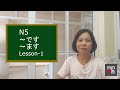 Japanese N5 ですます Lesson-1 Myanmar language