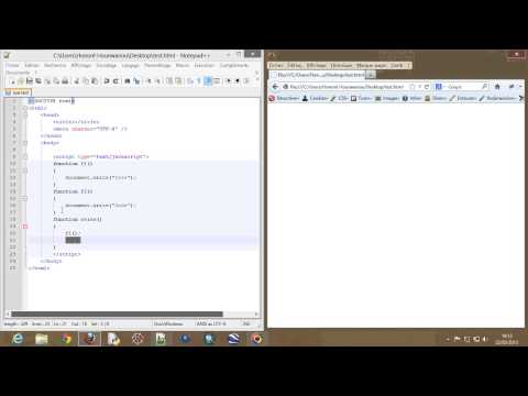 Javascript 12 Appel d une fonction dans une autre fonction
