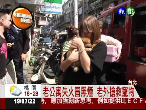 老舊公寓悶燒 住戶互控也冒火