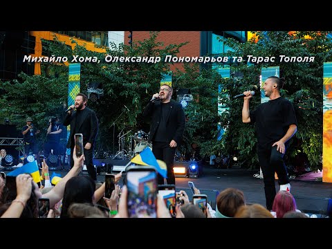 Олександр Пономарьов, Михайло Хома та Тарас Тополя на Чорноморських іграх 2023