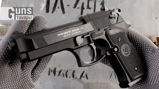Umarex Beretta M92 FS - відео 2
