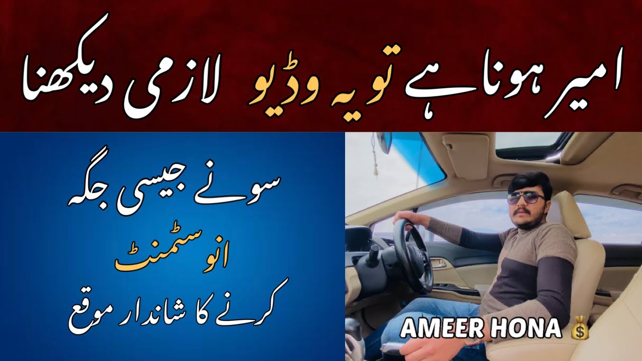 18 kanal land for sale,petrol pump,marquee,land for commercial,property,Faisalabad,real estate