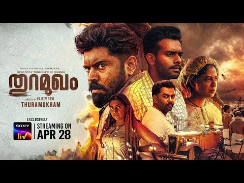 Thuramukham | Malayalam | Trailer | Nivin Pauly, Joju George, Nimisha | Streaming on 28th April