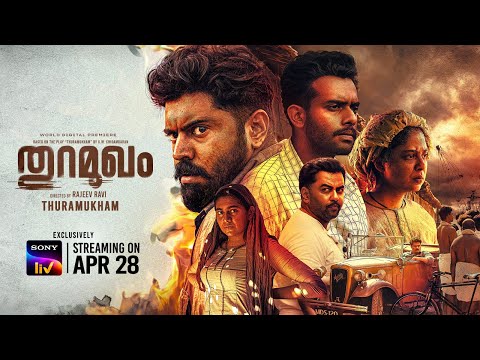 Thuramukham | Malayalam | Trailer | Nivin Pauly, Joju George, Nimisha | Streaming on 28th April — Thuramukham