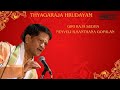 Giri Raja Sudha Neyveli R Santhana Gopalan Thyagaraja Hrudayam Carnatic Vocal Bangala Adi