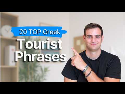 Greek Phrases To TRAVEL (TOP 20 Phrases You Need in Greek)