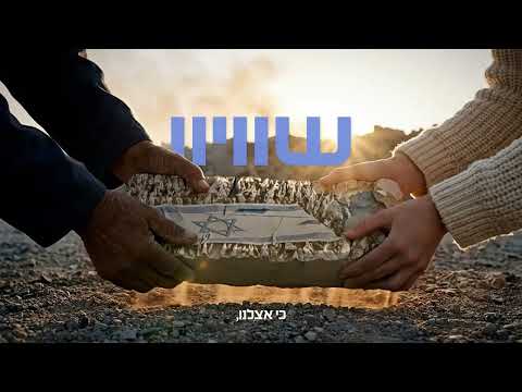 מחנה איזנקוט בעוספיה