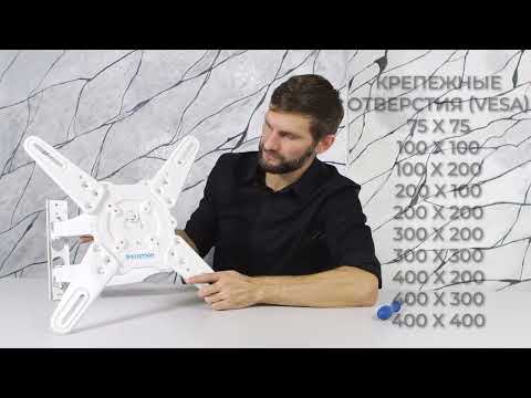 Миниатюра изображения товара Кронштейн для телевизора Kromax Atlantis-40 (белый)