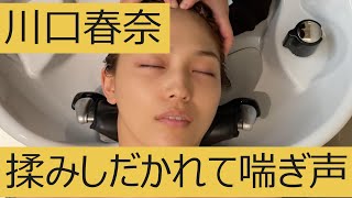 【川口春奈】 しごかれて喘ぎ声をだしてしまう