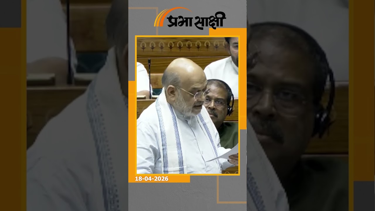 12 साल में पहली बार मोदी के विधेयक की संसद में हार, आगे क्या करेगी सरकार? महिला आरक्षण का क्या होगा