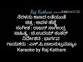 Neralanu kaanad lateyante karaoke By Raj Kathare