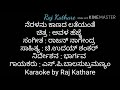 Neralanu Kaanad Lateyante Karaoke By Raj Kathare