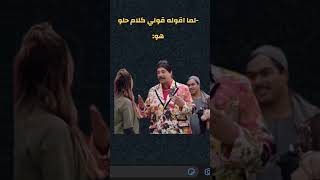 غزل نفادي يوتيوب newvideo pubgmobile الدحيح عيد الفطر2024 tarbon العتاولة الكبير أوي8