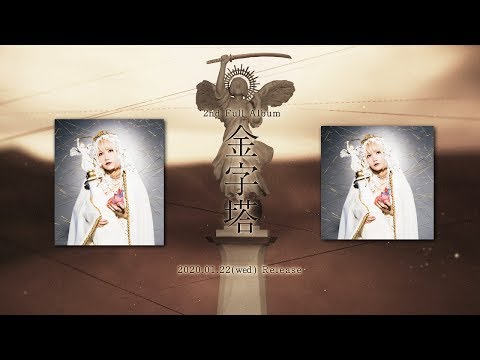 download lagu mp3 mp4 Reol, download lagu Reol gratis, unduh video klip Reol