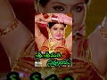 Sri Srimathi Satyabhama Telugu Full Length Movie