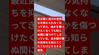 悠木碧が僕の暴走を抑えてくれる