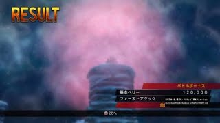 ONE PIECE BURNING BLOOD ANISON SOUND EDITION_20180508222147
