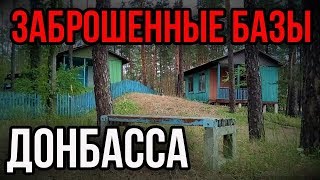 Базы отдыха в луховицах голубые озера