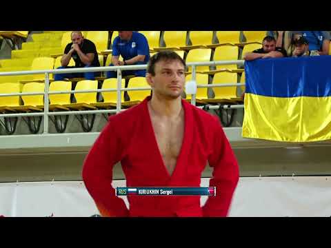 KIRIUKHIN (RUS) vs YEMELYANAU (BLR). Men 88 kg. European SAMBO Championships 2021