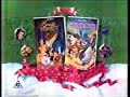 Beauty And The Beast The Jungle Book Home Video Ad 1993