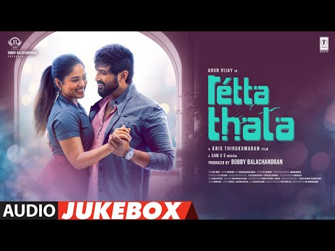 Retta Thala - Audio Jukebox | Arun Vijay, Siddhi | Sam CS | Kris Thirukumaran | Bobby | BTG — Retta Thala