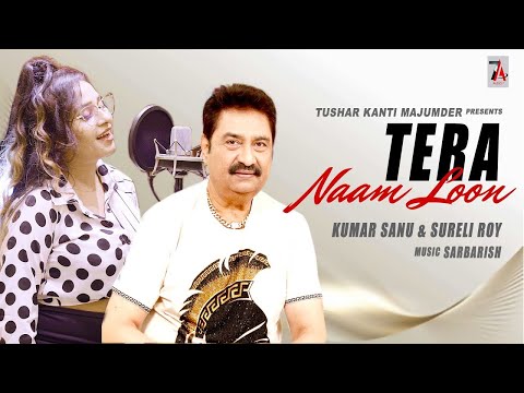 Naam Loon | Kumar Sanu New Song | Official Video | Kumar Sanu New Hindi Song |Latest Kumar Sanu 2023