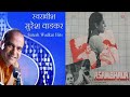 1984 Asambhava Zindagi Bhi Kya Nasha Hai Suresh Wadkar Binoy Hasib Vinyl Rip
