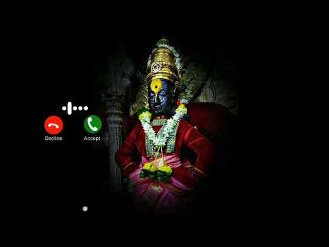 devachi ringtone | Marathi ringtone | bhakti ringtone | vitthal ringtone | bhajan ringtone | link⏬⬇️