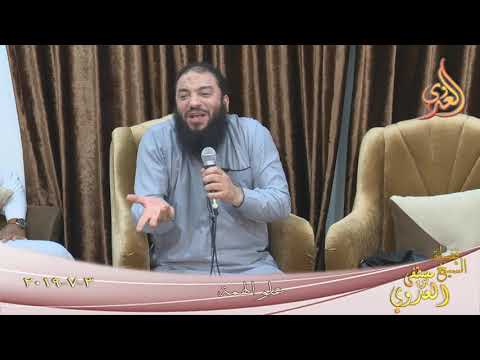  ” علو الهمة ”  للدكتور حازم شومان تاريخ 3 7 2019 