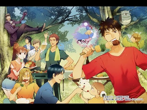Youkai Apartment no Yuuga na Nichijou Good Night Mare Lozareena