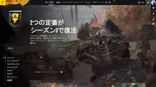 参加型配信　BF6放浪日記【PS5版、CS版】Battlefield 6【BF6】プレイをやって行きます。