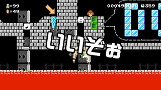 [SuperMarioMaker2 / stage:104]改造マリオをつくろう！2 feat.ガルナ(オワタP)