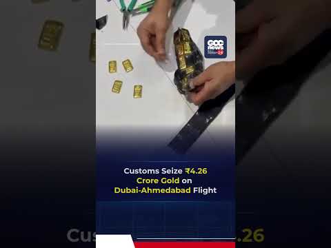 Gold Worth ₹4.26 Crore Found Hidden In IndiGo Plane Toilet Speaker At Ahmedabad Airport