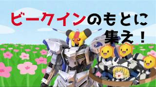 ビークイン ポケットモンスター カラマネロ ジュカイン ミミロップ