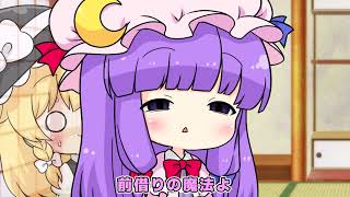 【ゆっくり実況】MOTHER2 ギーグの逆襲part12【レトロゲーム】