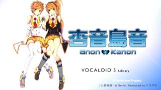 Video thumbnail for 【New VOCALOID3 Anon & Kanon】First Demo Song 【New Voicebank】 by Laralissia