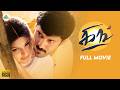 King Tamil Full Movie Vikram Sneha Dhina Prabhu Solomon Pyramid Comedy Clips