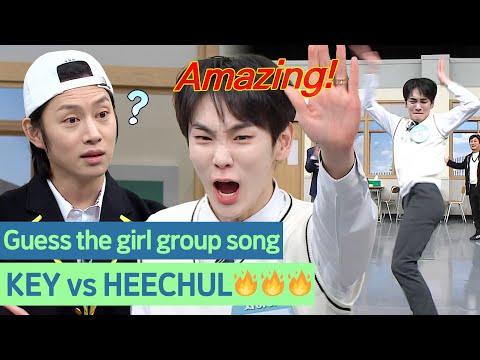 🔥KEY vs HEECHUL🔥 Girl group geniuses' song guessing game #KEY #HEECHUL